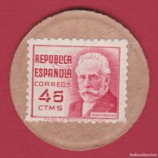Monedas República: SM 022 - REPUBLICA ESPAÑOLA SELLO MONEDA N.º 22 - 45 CTMOS. PABLO IGLESIAS