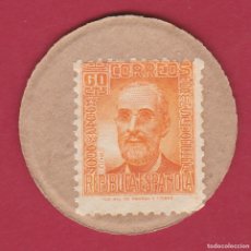 Monedas República: SM 031 - REPUBLICA ESPAÑOLA SELLO MONEDA N.º 31 - 60 CTMOS. SALVOECHEA