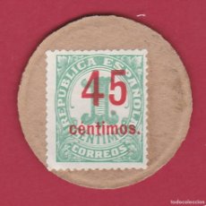 Monedas República: SM 046 - REPUBLICA ESPAÑOLA SELLO MONEDA N.º 46 - 45 CTMOS. CIFRAS.
