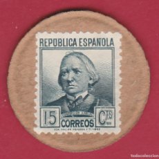Monedas República: SM 009 - REPUBLICA ESPAÑOLA SELLO MONEDA N.º 9 - 15 CTMOS. CONCEPCION ARENAL