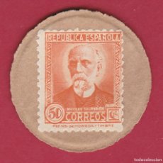 Monedas República: SM 028 - REPUBLICA ESPAÑOLA SELLO MONEDA N.º 28 - 50 CTMOS. NICOLAS SALMERON