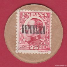 Monedas República: SM 063 - REPUBLICA ESPAÑOLA SELLO MONEDA N.º 63 - 25 CTMOS. HABILITADOS