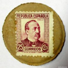 Monedas República: II REPUBLICA ESPAÑOLA. SELLO MONEDA DE 25 CENTIMOS. MANUEL RUIZ ZORRILLA. LOTE 4520