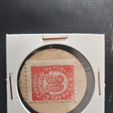 Monedas República: CARTON MONEDA PROVISIONAL . ALCALÁ DE HENARES. 1937
