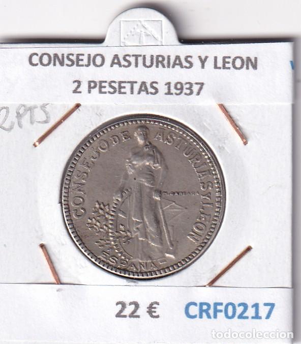 Monedas Rep&uacute;blica: CRF0217 MONEDA ESPA&Ntilde;A CONSEJO ASTURIAS Y LEON 2 PESETAS 1937 PLATA