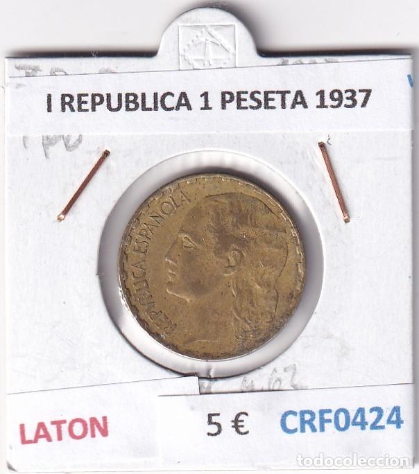 Monedas Rep&uacute;blica: CRF0424 MONEDA ESPA&Ntilde;A II REPUBLICA 1 PESETA 1937 LATON