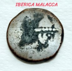 Monedas Roma República: IBERICA DE MALACCA AS (237 AÑOS A D. CRISTO)- COBRE ANV. CABEZA IZQUIERDA.-REV. FIGURA. BC