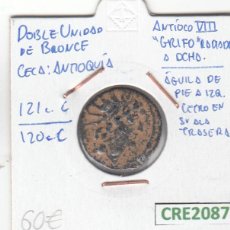 Monedas Roma República: CRE2087 MONEDA ROMANA VER DESCRIPCION EN FOTO BC