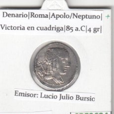 Monedas Roma República: CRE2624 MONEDA ROMANA DENARIO APOLO/NEPTUNO VICTORIA EN CUADRIGA 85 A.C