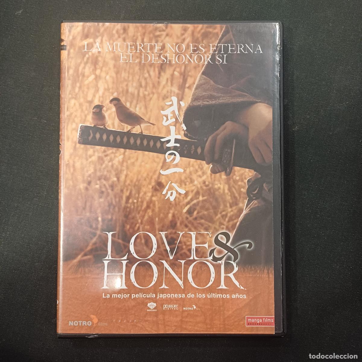 Mu&ntilde;ecas espa&ntilde;olas modernas: LOVE & HONOR/YOJI YAMADA/DVD.