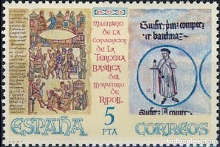 Bambole Moderne: Espa&ntilde;a. A&ntilde;o 1978, Edifil 2506** ''Bas&iacute;lica de Sta. M&ordf; de Ripoll''./ Nuevos, sin fijasellos. MNH.