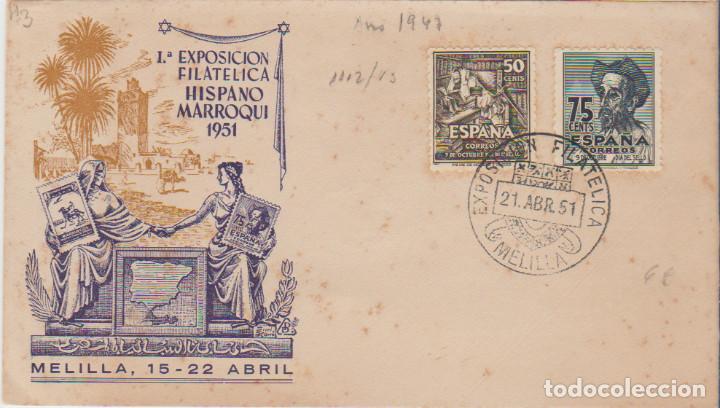 Bonecas Modernas: Espa&ntilde;a 1951 SPD, &rdquo;15-22 ABR.51: ''Exposici&oacute;n Filat&eacute;lica Hispano Marroqu&iacute; - Melilla&rdquo;./ foto.