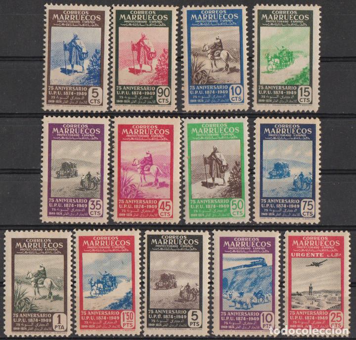 Bonecas Modernas: Marruecos 1949, Edifil 312/24 ''LXXV aniv. U.P.U''./ Examinar fotos.