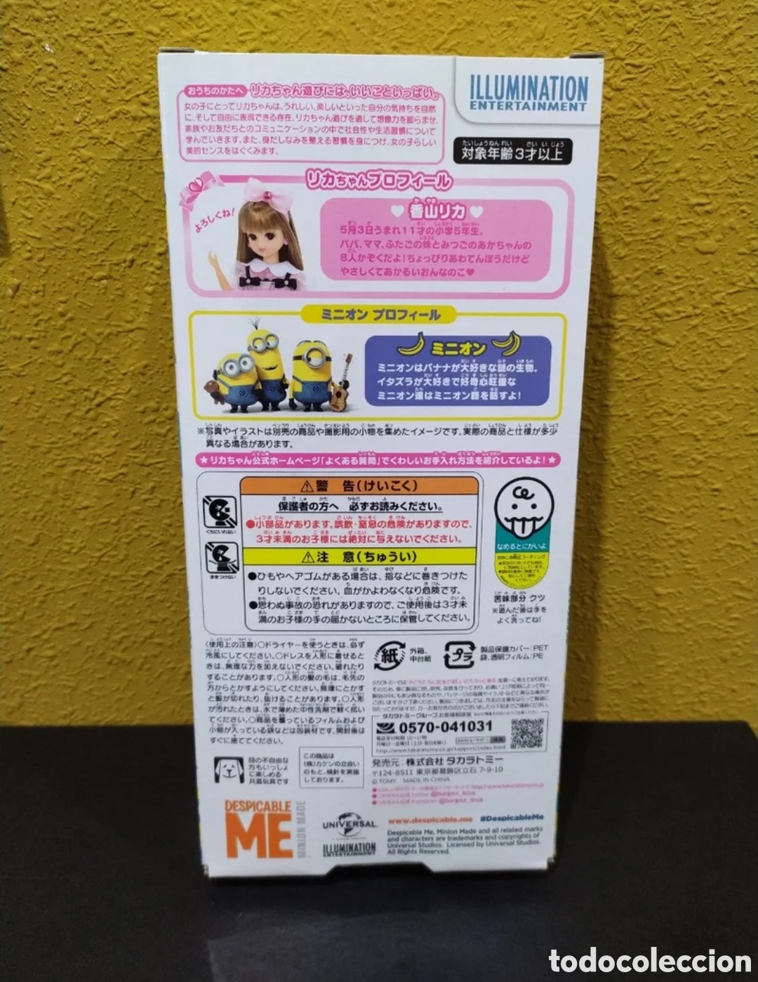 Mu&ntilde;ecas modernas: Barbie licca takara tomy - Foto 6