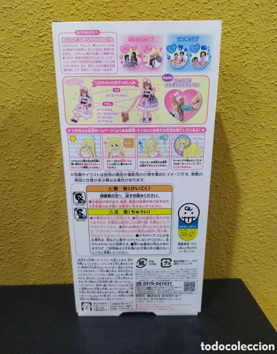 Mu&ntilde;ecas modernas: Barbie licca takara tomy - Foto 6