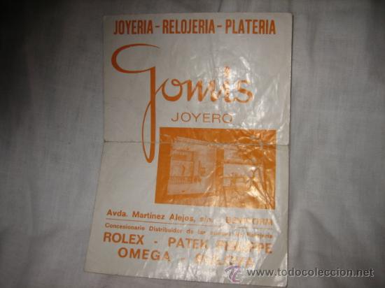 Cat&aacute;logos de m&uacute;sica: PROGRAMA BENIDORM PALACE PRESENTA A PERET   21 DE AGOSTO DE 1977 - Foto 2