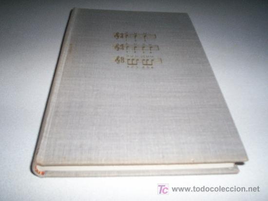 Cat&aacute;logos de M&uacute;sica: LA ESTRUCTURA DE LA M&Uacute;SICA - ROBERT ERICKSON - EJEMPLAR N&ordm;000046 DE LA 1&ordf; ED DE 300 EJEMPLARES.