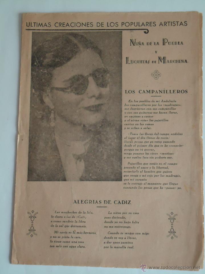 Catalogues de Musique: ULTIMAS CREACIONES DE LOS POPULARES ARTISTAS NI&Ntilde;A DE LA PUEBLA Y LUQUITAS DE MARCHENA