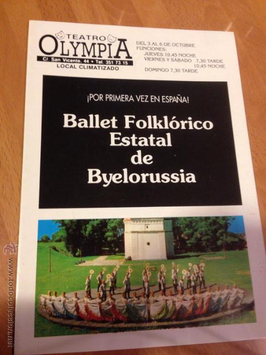 Cat&aacute;logos de M&uacute;sica: Programa ballet de byelorussia