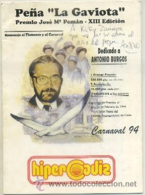 Cat&aacute;logos de M&uacute;sica: CARNAVAL DE CADIZ 1994. PREMIO JOSE MARIA PEMMAN Xlll   A-C-1758