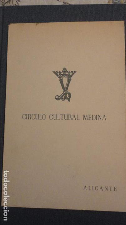 Catalogues de Musique: CIRCULO CULTURAL MEDINA.MARIA ROSA CALVO MANZANO.RECITAL DE ARPA.ALICANTE.A&Ntilde;OS 70