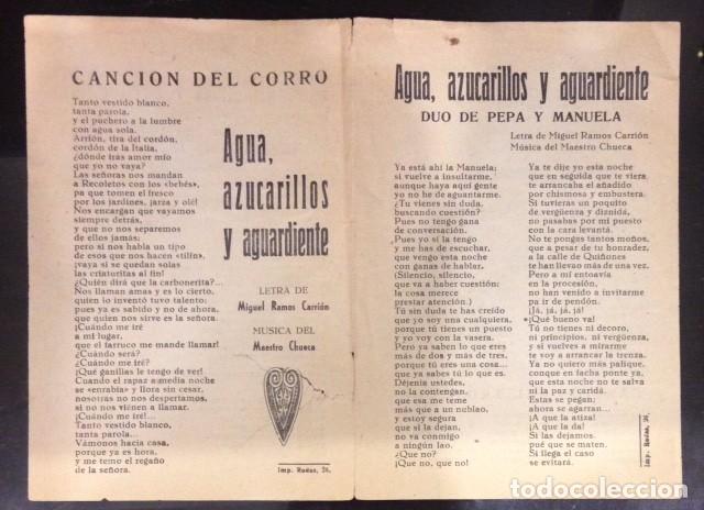 Cat&aacute;logos de M&uacute;sica: cancion AGUA, AZUCARILLOS Y AGUARDIENTE.