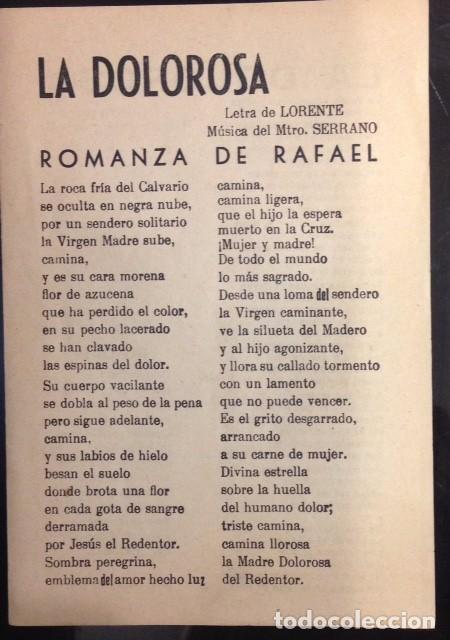 Cat&aacute;logos de M&uacute;sica: CANCION LA DOLOROSA DE LORENTE. MAESTRO SERRANO