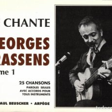 Catálogos de Música: JE CHANTE GEORGES BRASSENS. VOL. 1. 25 CHANSONS. PAROLES SEULES AVEC ACCORDS POUR TOUS INSTRUMENTS. Lote 138953002