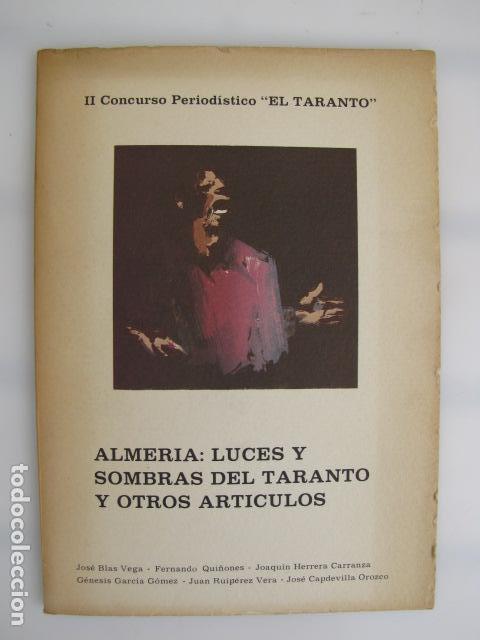 Cat&aacute;logos de M&uacute;sica: II concurso El taranto. Almer&iacute;a 1986