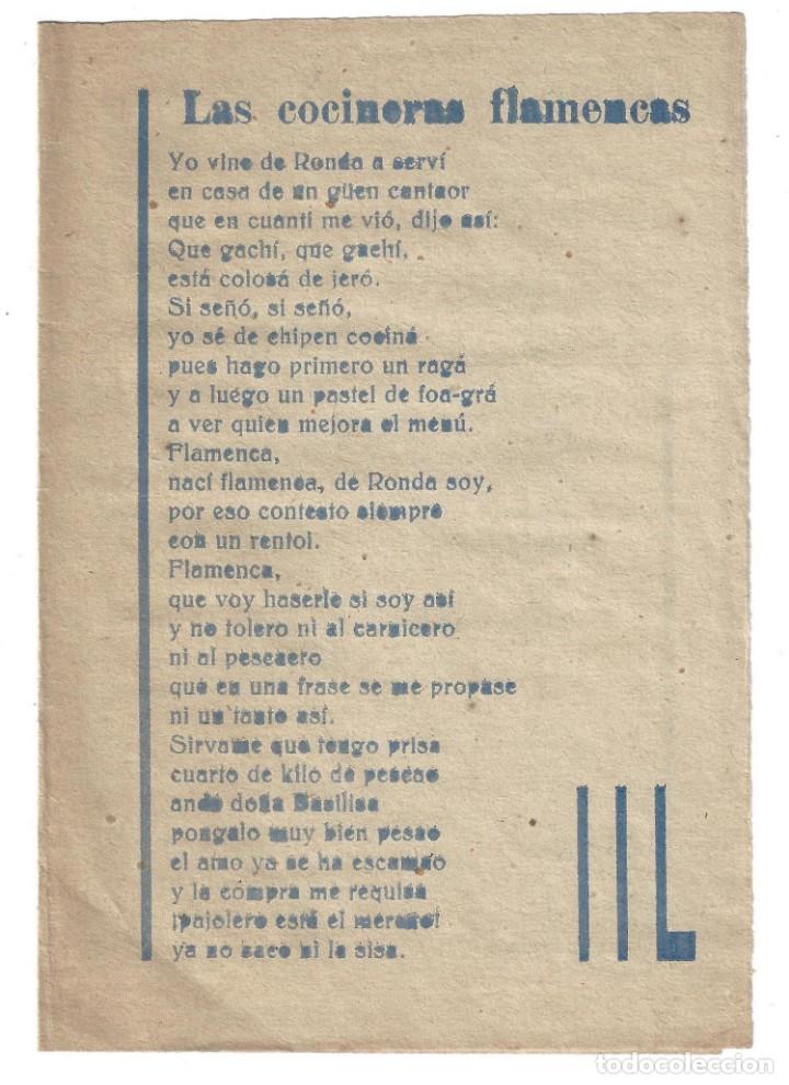 Catalogues de Musique: LETRAS DE COPLAS Y CANCIONES. LAS COCINERAS FLAMENCAS, AUTOMOVILISTA, EL INFELIZ Y QUINTETO