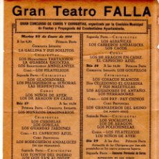 Catálogos de Música: FOLLETO DE CARNAVAL. GRAN TEATRO FALLA. 1959. 