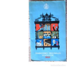 Catálogos de Música: CATÁLOGO GRABACIONES ORIGINALES HISPAVOX 1959. Lote 196597755