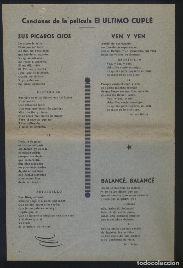 Catalogues de Musique: AG-063- ANTIGUO PLIEGO CORDEL CANCIONERO DE LA PEL&Iacute;CULA EL ULTIMO CUPL&Eacute;. SARA MONTIEL.