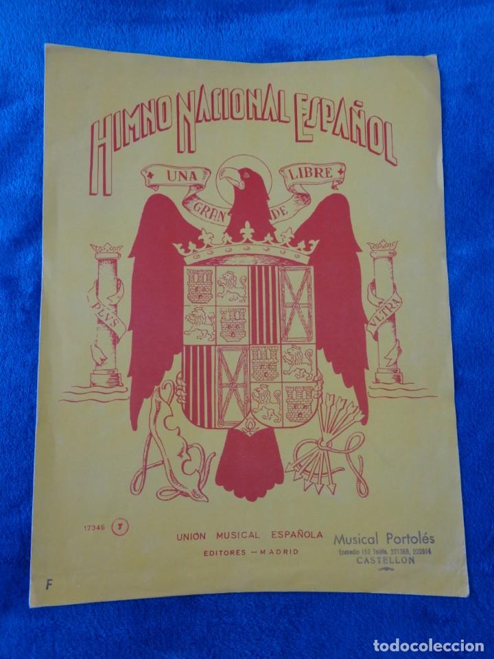 Cat&aacute;logos de M&uacute;sica: Himno nacional espa&ntilde;ol con letra --- Uni&oacute;n Musical Espa&ntilde;ola --- J.M. Pem&aacute;n - 1971