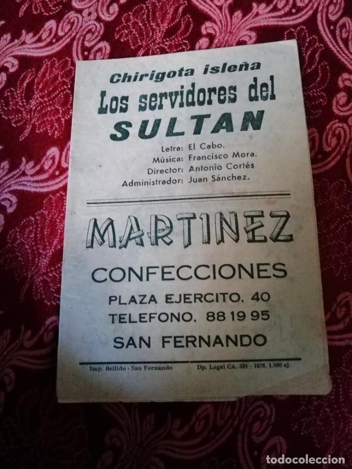 Cat&aacute;logos de M&uacute;sica: Carnaval de C&aacute;diz libreto chirigota isle&ntilde;a los servidores del sultan