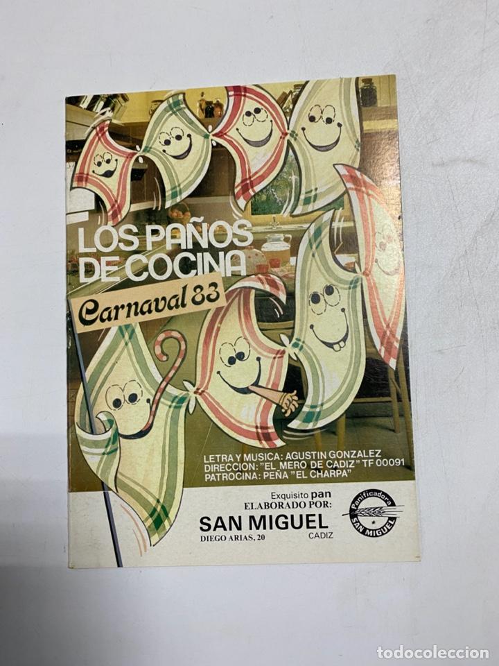 Catalogues de Musique: LOS PA&Ntilde;OS DE COCINA. CARNAVAL 83. CADIZ. VER FOTOS
