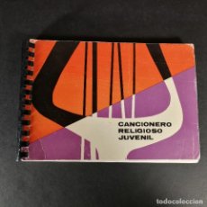 Catalogues de Musique: JESÚS CARDEÑOSOS CANCIONERO RELIGIOSO JUVENIL. Lote 359192210