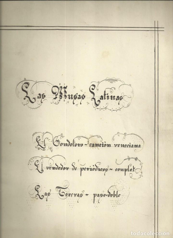 Cat&aacute;logos de M&uacute;sica: Las musas latinas. El gondolero; el vendedor de periodicos y Las toreras