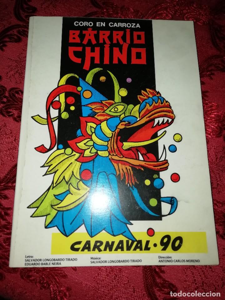 Catalogues de Musique: Carnaval de C&aacute;diz libreto coro barrio chino 1990