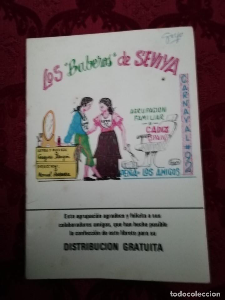 Catalogues de Musique: Carnaval de C&aacute;diz libreto chirigota ilegal Los baberos de seviya 1992