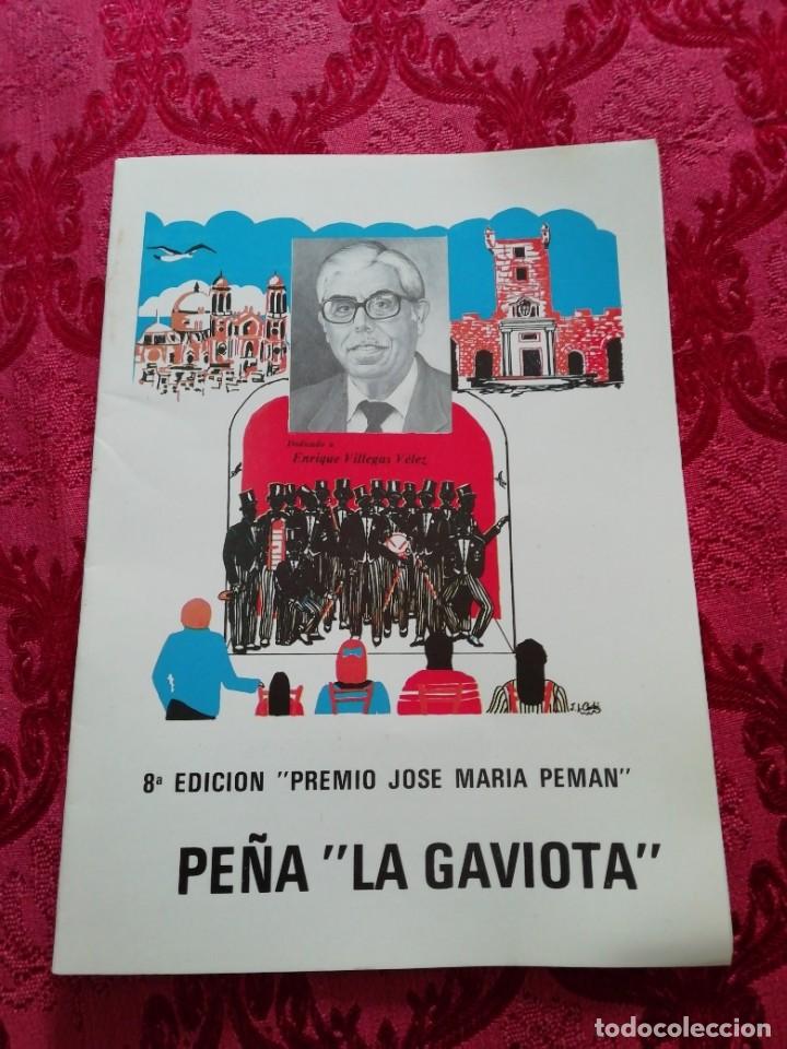 Catalogues de Musique: Carnaval de C&aacute;diz libreto premio Jos&eacute; Maria peman Pe&ntilde;a la gaviota 8 edicion