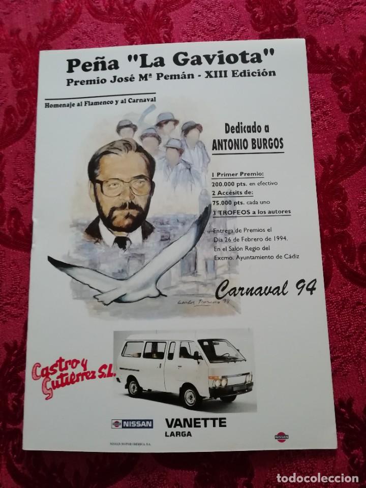 Cat&aacute;logos de M&uacute;sica: Carnaval de C&aacute;diz libreto premio Jos&eacute; Maria peman 1994 dedicado a Antonio burgos