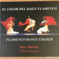 Catálogos de Música: EL COLOR DEL BAILE FLAMENCO - PACO SÁNCHEZ. Lote 289705783