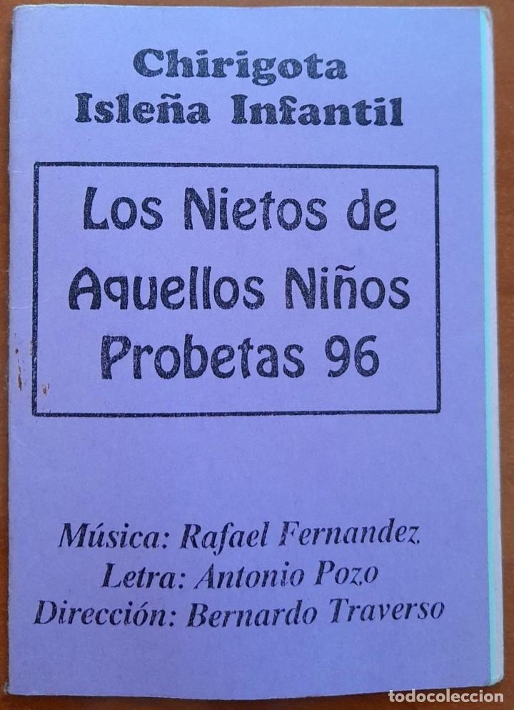 Catalogues de Musique: CARNAVAL DE C&Aacute;DIZ, CANCIONERO O LIBRETO DE LA CHIRIGOTA LOS NIETOS DE AQU&Eacute;LLOS NI&Ntilde;OS PROBETA, 1996