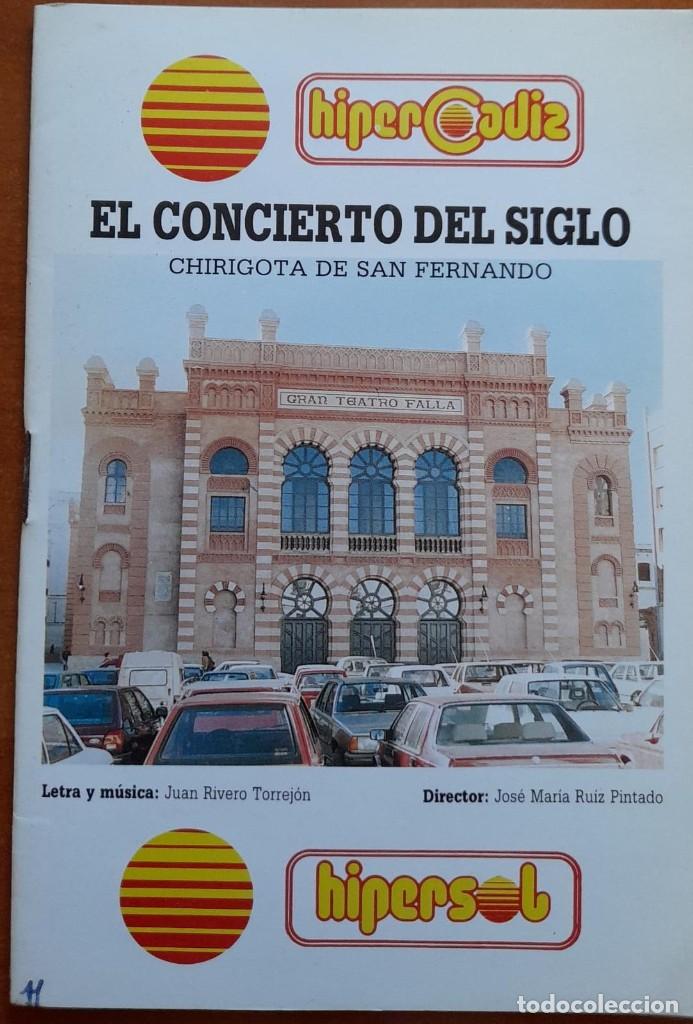 Catalogues de Musique: CARNAVAL DE C&Aacute;DIZ, CANCIONERO O LIBRETO DE LA CHIRIGOTA EL CONCIERTO DEL SIGLO, 1991