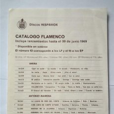 Catálogos de Música: CATÁLOGO VINILOS DE FLAMENCO. HISPAVOX JUNIO 1969. MÁS DE 260 REFERENCIAS. Lote 307376063