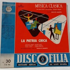 Catálogos de Música: DISCOFILIA OCTUBRE 1958.MUSICA CLASICA . Nº 30.. Lote 313520283