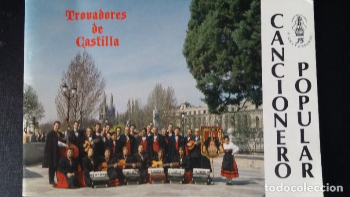 Catalogues de Musique: Cancionero popular Trovadores de Castilla, Burgos Caja C&iacute;rculo A&ntilde;os 80 - Jotas