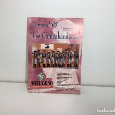 Catálogos de Música: LIBRETO CARNAVAL DE CÁDIZ - COMPARSA LOS CONTRABANDISTAS - AÑO 1999. Lote 348771502