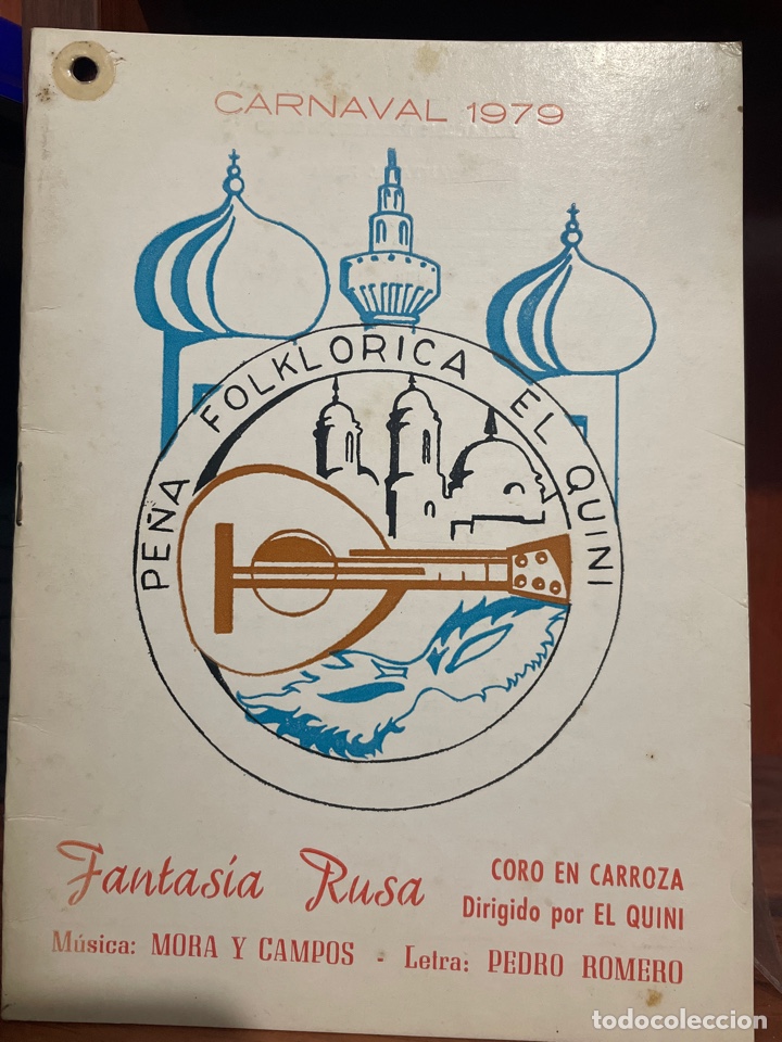 Cat&aacute;logos de M&uacute;sica: Carnaval C&aacute;diz 1979 libreto del coro de PEDRO ROMERO FANTAS&Iacute;A RUSA
